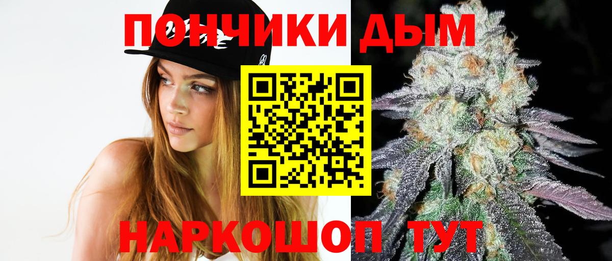 Конопля Amnesia  Бахчисарай  Бошки Шишки OG Kush  МАРИХУАНА OG Kush 