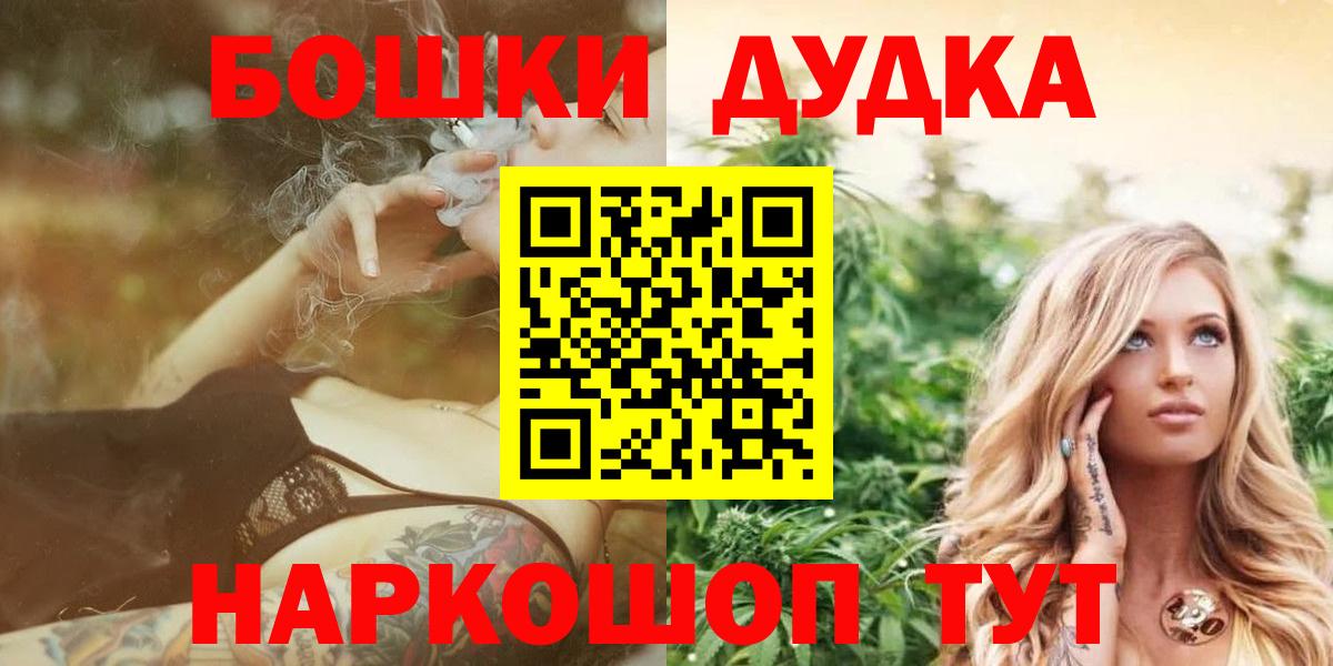 Бошки марихуана Amnesia Бахчисарай