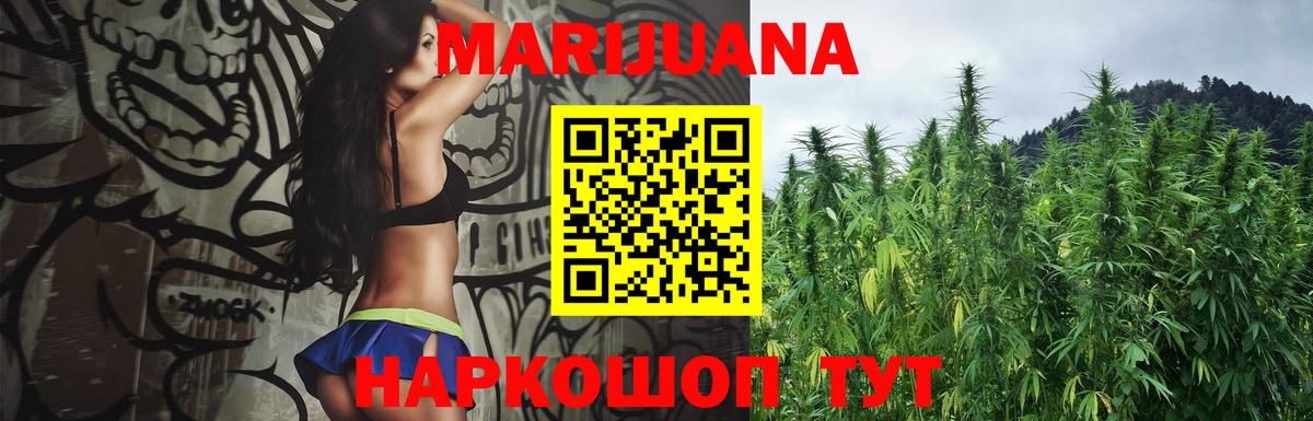 Бахчисарай  Канабис MAZAR  Вход с VPN  Конопля LSD WEED  МАРИХУАНА тримм  Бошки марихуана сатива 