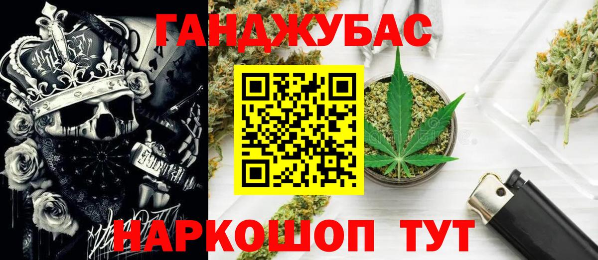 Бошки Шишки MAZAR Бахчисарай